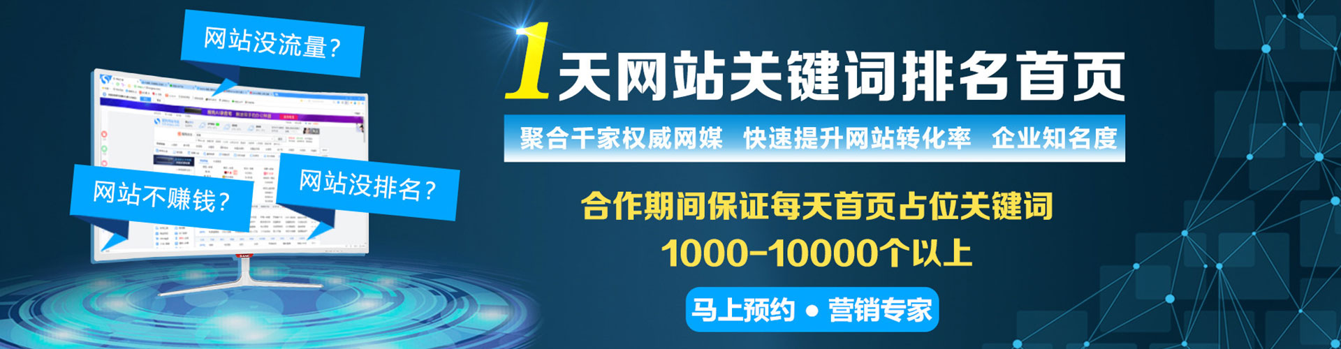 宁国信息流托管
