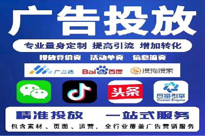 SEM外包优化企业广告投放案例